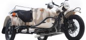 2011 Ural Gear Up 750 photo